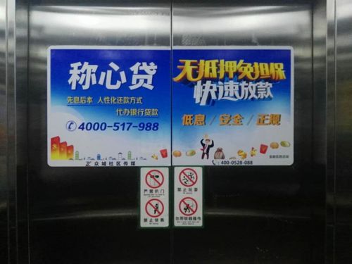 自主开发,一手发布上海社区电梯门广告,众城传媒您的选择